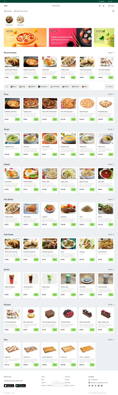منصة Foodyman متكاملة لطلب وتوصيل الطعام (E-commerce)