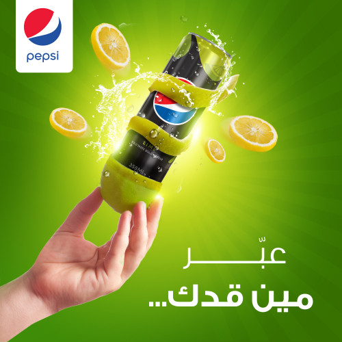 Unofficial Advertisement For Pepsi