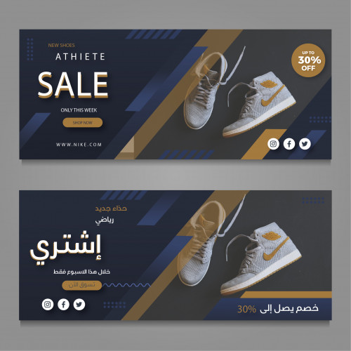 تصميم بنرات اعلانية لموقعك الالكتروني