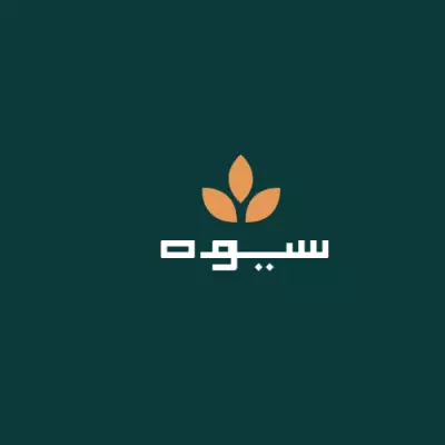 تصميم شعار احترافي المتجر