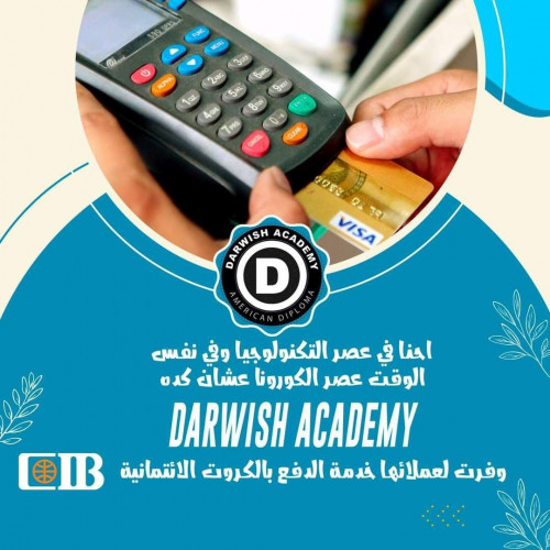 بعض  التصميمات السابقه