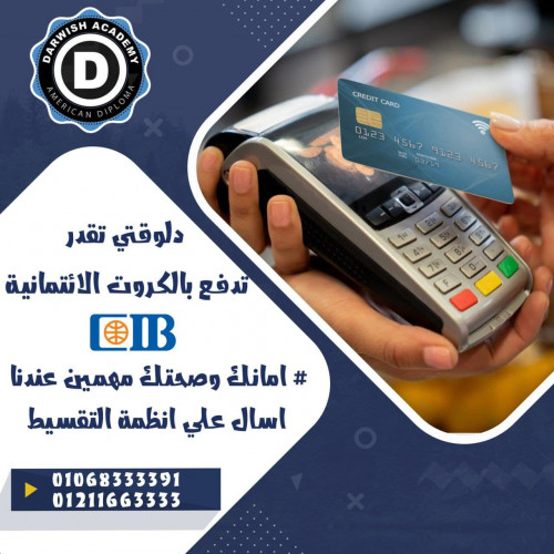 تصميم بوست علي الفيس بوك