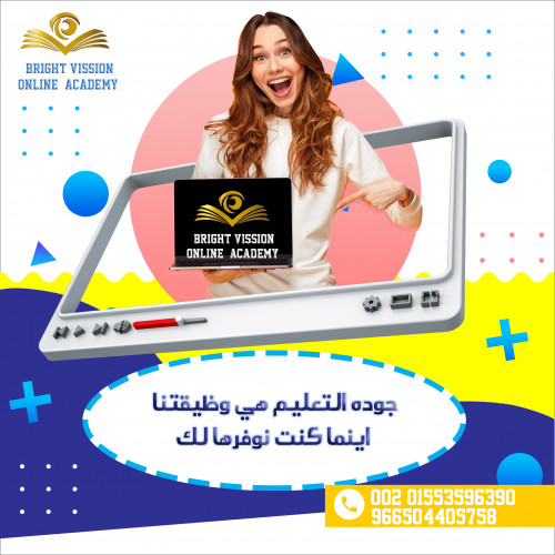 تصميم بوست علي الفيس بوك لاكاديمية تعليمية
