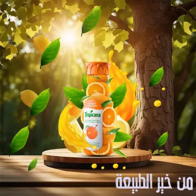 من خير الطبيعية