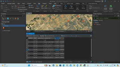 اخصائي gis