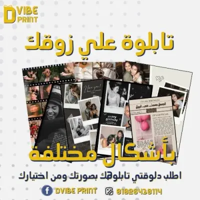 تصميم كاروسيل احترافي للسوشيال ميديا (إنستجرام وفيسبوك)