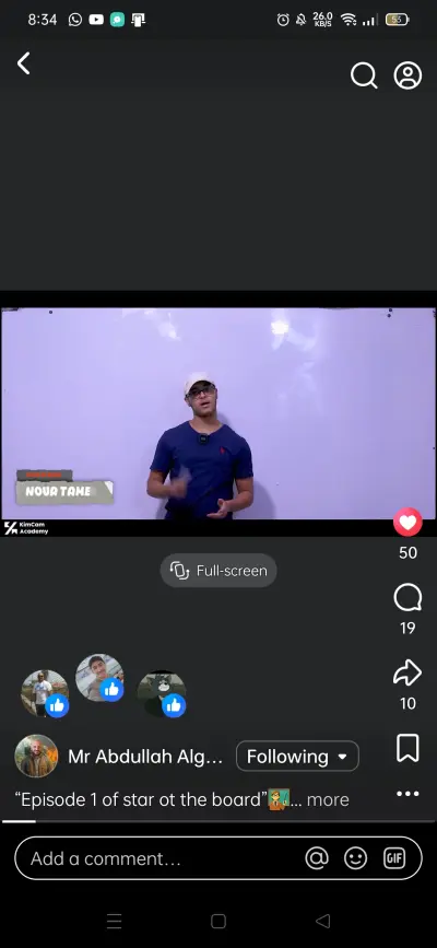 شرح العمود الفقري للإنسان