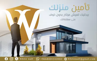 تصميم سوشيال ميديا لشركة تأمين white wall