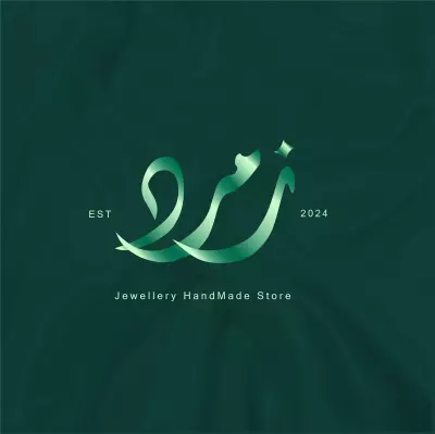 تصميم شعارات وهوية بصرية