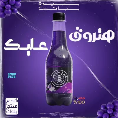 تصميم سوشيال ميديا