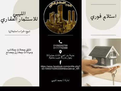 مصمم شعارات مجنون