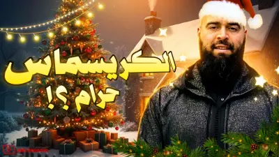 صورة مصغرة لليوتيوب