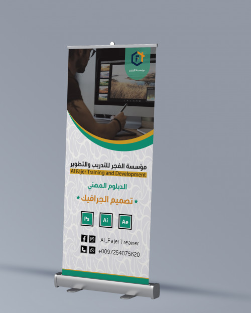 تصميم روول اب RollUp Design