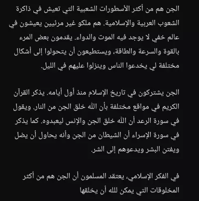 كتابة مقالات ونظريات