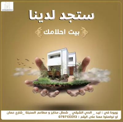 مدخل بيانات