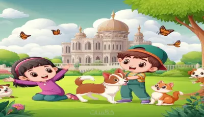 تصميم صور كرتونية للاطفال