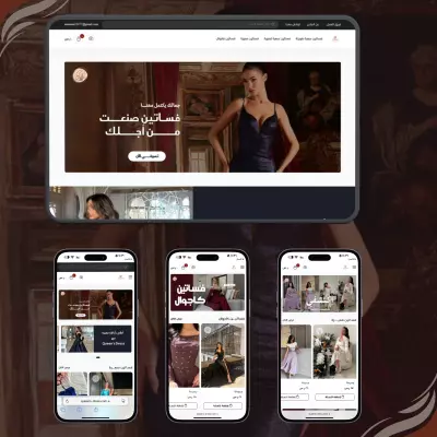 انشاء موقع الكتروني للشركات