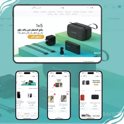 انشاء موقع الكتروني للشركات