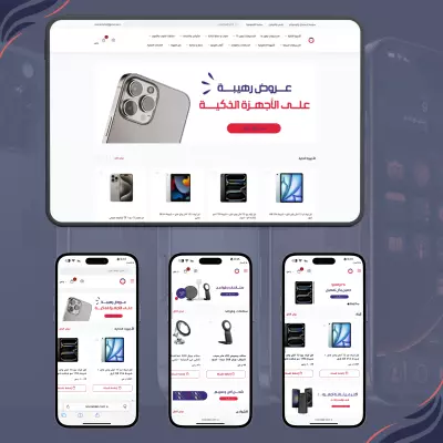 انشاء موقع الكتروني للشركات