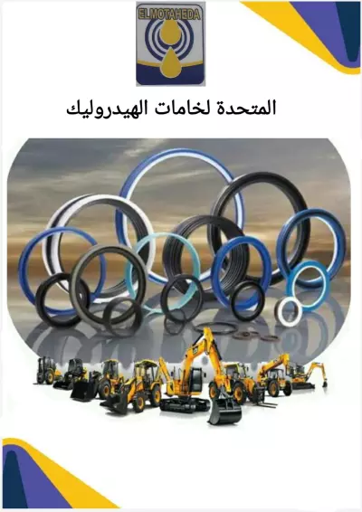 برشور  شركة هندسية