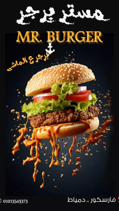 بوستر سوشيال ميديا
