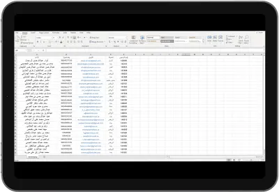 استخراج بيانات امناء الافلاس من موقع ايسار
