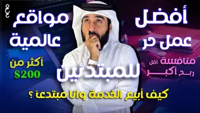 تصاميم سوشال مديا
