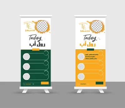 تصميم رول أب احترافي باستخدام Adobe Illustrator بجودة عالية جاهز للطباعة