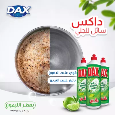 اعلان لمنتج