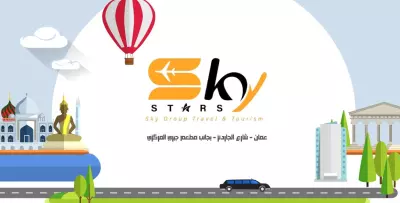 تصميم ل شركة سياحة