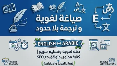 Context Translation