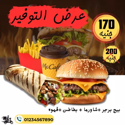 عمل تصميمات سوشيال ميديا بشكل احترافي