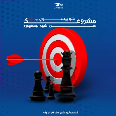 تصميم فوتوشوب