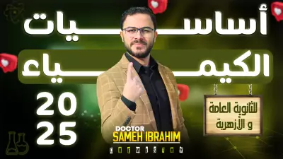 تصميم و إنشاء الفيديوهات من البدابة حتى النهاية و بالتعليق الصوتي