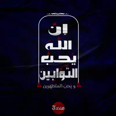 تصميم و إنشاء الفيديوهات من البدابة حتى النهاية و بالتعليق الصوتي