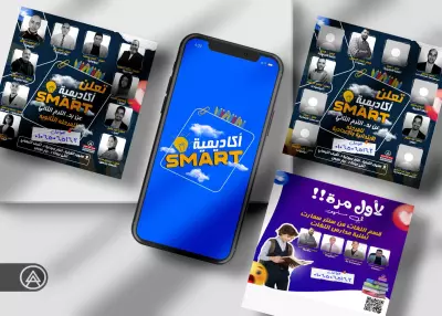 تصميمات سوشيال ميديا إحترافية
