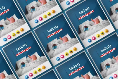 تصميم سوشيال ميديا احترافى