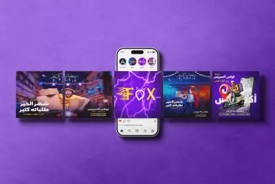 Social media design