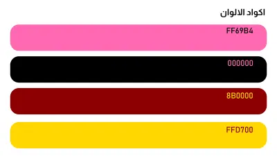 اوميـــــــرا