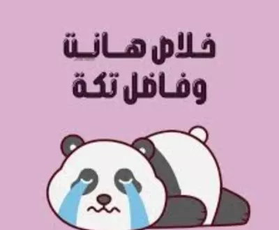 انا لدي الكثير من الحسابات داخل وخارج مصر واساعدك جداا وقمت بدراسه الذكاء الاصطناعي والتكنولوجيا متميزه