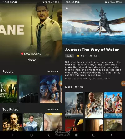 Movie Mobile App