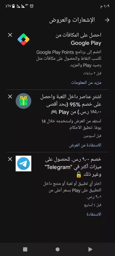 انشاء حسابات وتسويقها