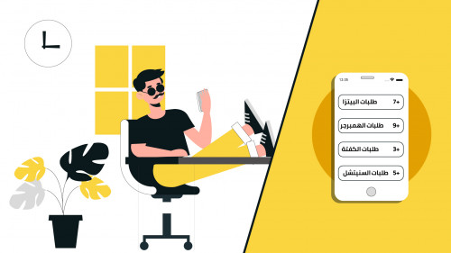 موشن جرافك || تطبيق Eckit ||