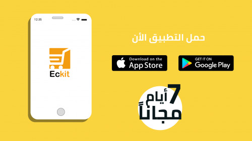 موشن جرافك || تطبيق Eckit ||
