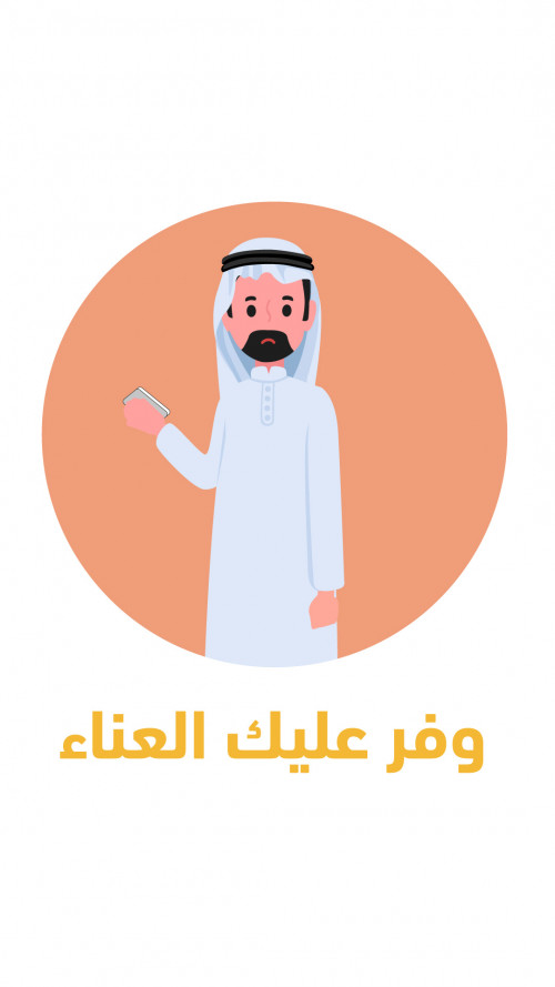 موشن جرافك || سناب عدسة تربة ||