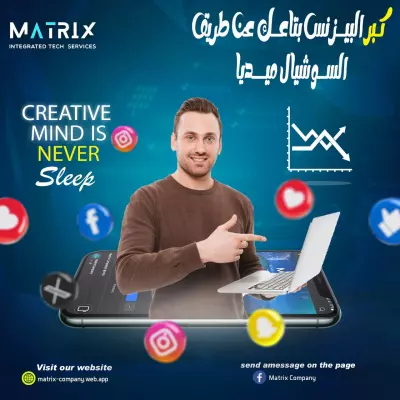 تصميم بوست سوشيال ميديا