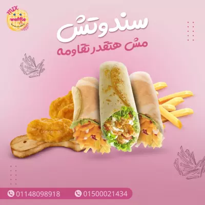 تصميم سوشيال ميديا احترافي