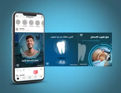 Social media design medical field
