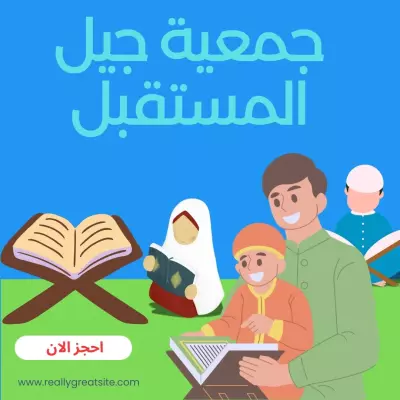 Social media design