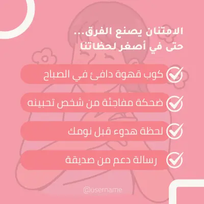 تصميم بوستات سوشيال ميديا